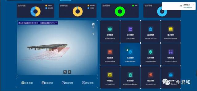 什么是EPC？實(shí)行EPC項(xiàng)目管理有什么好處？