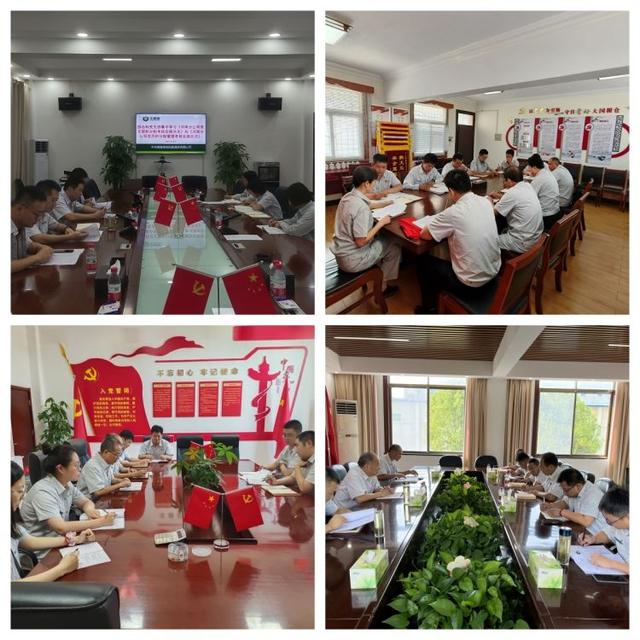 中儲糧信陽直屬庫黨總支學習貫徹河南分公司“雙積分制考核”辦法