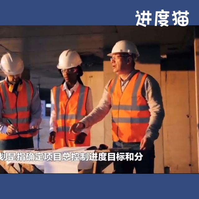 項目經理掌控項目進度的重要手段——甘特圖