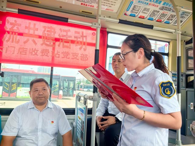 木門店收費站開展“黨建引領強服務 一路同行助創城”共建活動