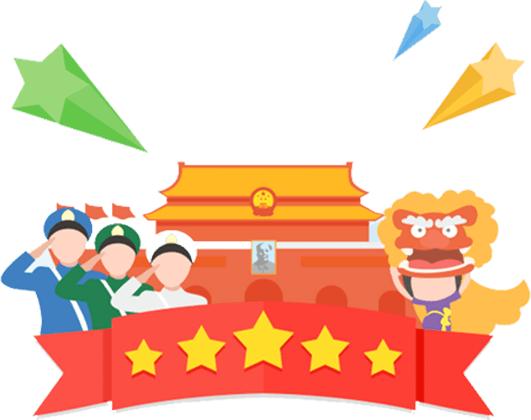 不忘初心 - 汕頭海事局從“心”出發 砥礪奮進