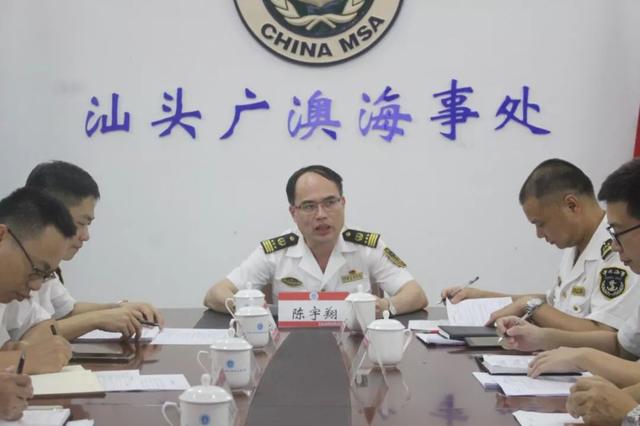 不忘初心 - 汕頭海事局從“心”出發 砥礪奮進