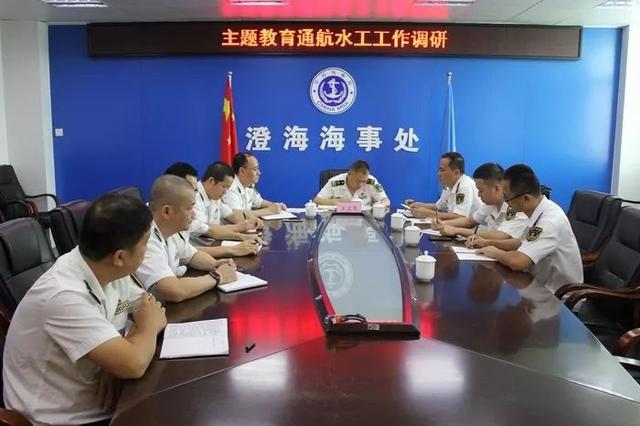 不忘初心 - 汕頭海事局從“心”出發 砥礪奮進