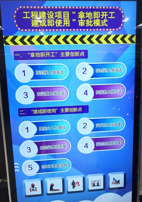 濟(jì)南工程建設(shè)項(xiàng)目管理系統(tǒng)上線，助力泉城再提速（濟(jì)南工程項(xiàng)目管理有限公司）