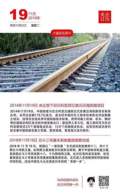【社招】中電（海南）創新研究院公開招聘9名中層管理干部（海南中電創新研究院碩士待遇）