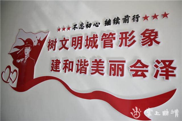 縣城市綜合管理局筑牢權力運行“防火墻”