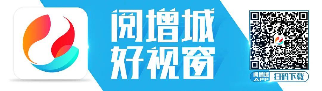 “增城黨建云”智慧平臺上線啦！可實現這些功能……（增城黨建云下載）