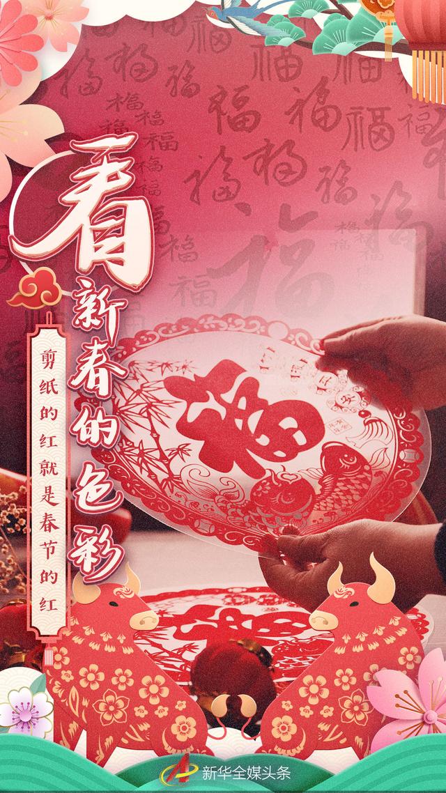 春滿(mǎn)大地（春滿(mǎn)大地歌譜肖爽演唱）