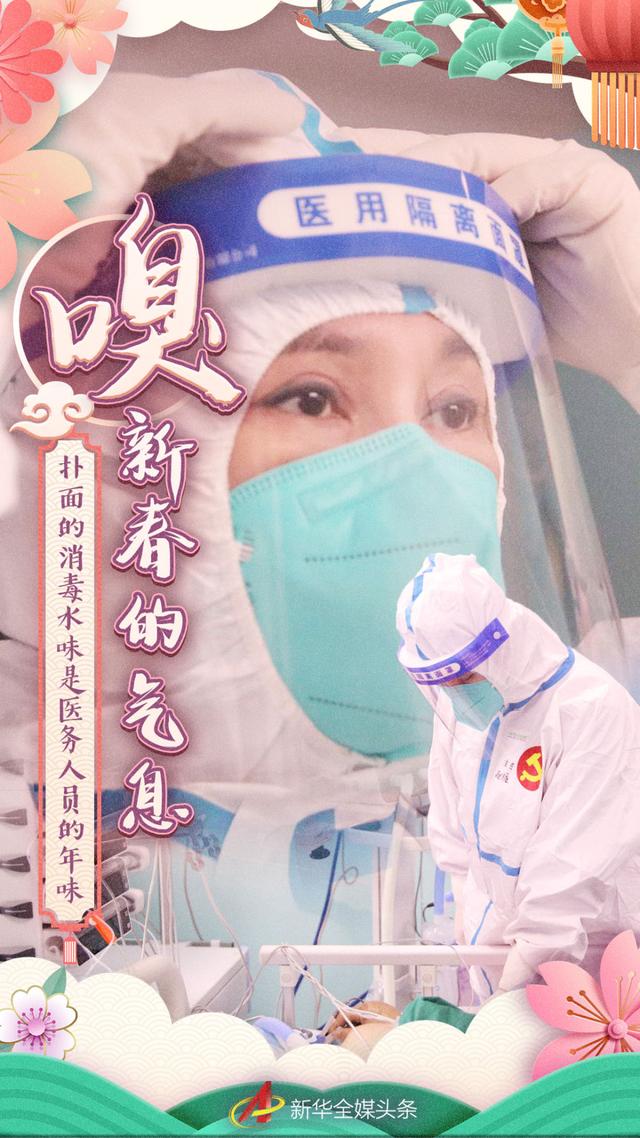 春滿(mǎn)大地（春滿(mǎn)大地歌譜肖爽演唱）