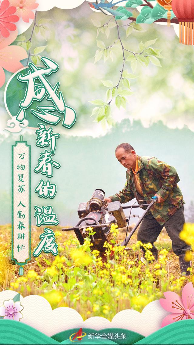 春滿(mǎn)大地（春滿(mǎn)大地歌譜肖爽演唱）