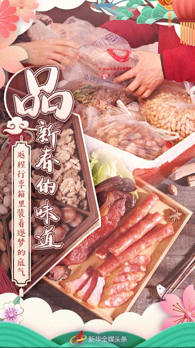 春滿(mǎn)大地（春滿(mǎn)大地歌譜肖爽演唱）