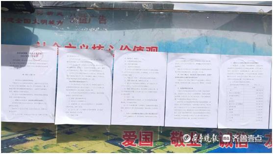 黨建引領(lǐng)紅色物業(yè)，泰安市泰山區(qū)四種模式并舉實(shí)現(xiàn)物業(yè)管理全覆蓋