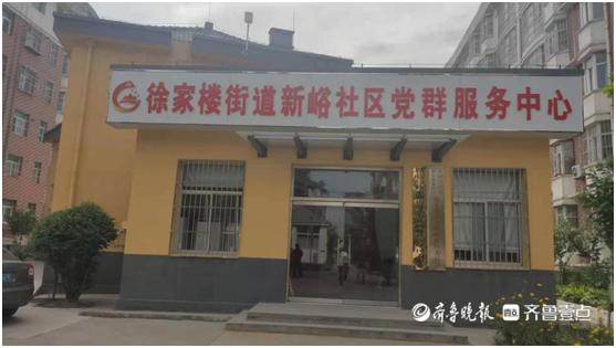 黨建引領(lǐng)紅色物業(yè)，泰安市泰山區(qū)四種模式并舉實(shí)現(xiàn)物業(yè)管理全覆蓋