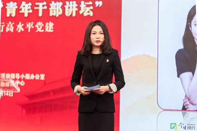 “推進閔行高水平黨建”主題演講開講，12位青年干部這樣說