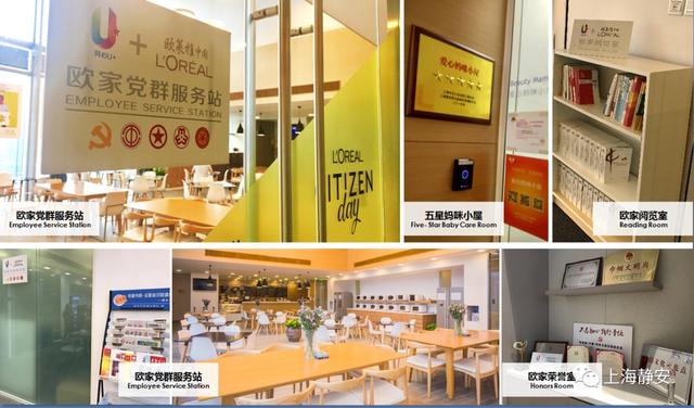 實現(xiàn)黨建工作與企業(yè)發(fā)展的雙贏！靜安這家外企的黨建密碼是……