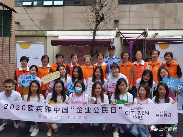 實現(xiàn)黨建工作與企業(yè)發(fā)展的雙贏！靜安這家外企的黨建密碼是……