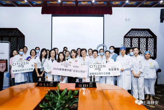 實現(xiàn)黨建工作與企業(yè)發(fā)展的雙贏！靜安這家外企的黨建密碼是……