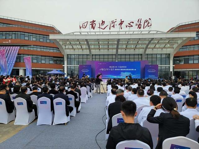 總投資約30億元！兩位院士現(xiàn)場參會！——中建八局承建的四省邊際中心醫(yī)院正式啟用