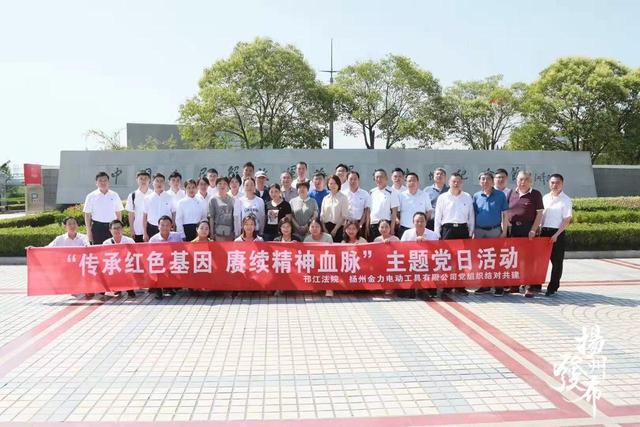 揚州維揚經濟開發區：“五好”黨建激發紅色活力