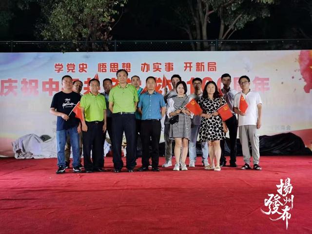 揚州維揚經濟開發區：“五好”黨建激發紅色活力