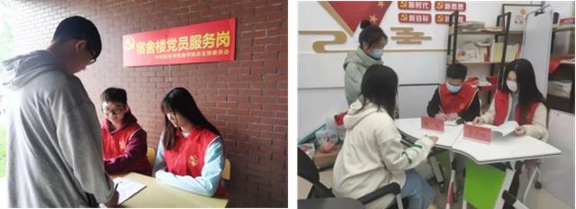 陽光學院：黨建引領“一站式”學生社區建設，持續推進協同育人機制創新