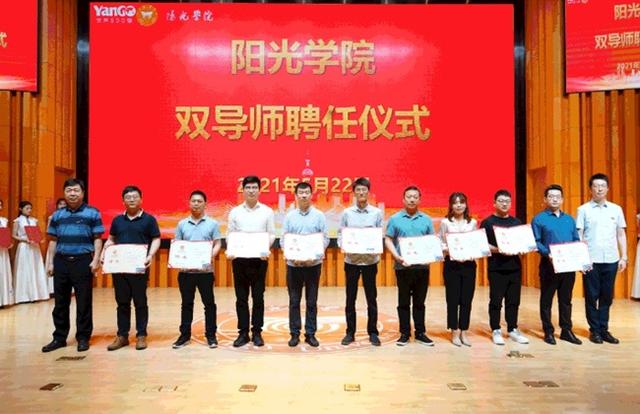 陽光學院：黨建引領“一站式”學生社區建設，持續推進協同育人機制創新