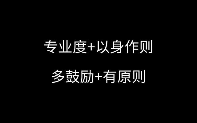 復(fù)盤(pán)：負(fù)責(zé)統(tǒng)籌S級(jí)項(xiàng)目后，我總結(jié)出7點(diǎn)經(jīng)驗(yàn)