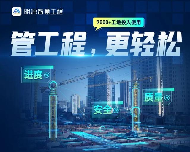 地產代建，已經變天了