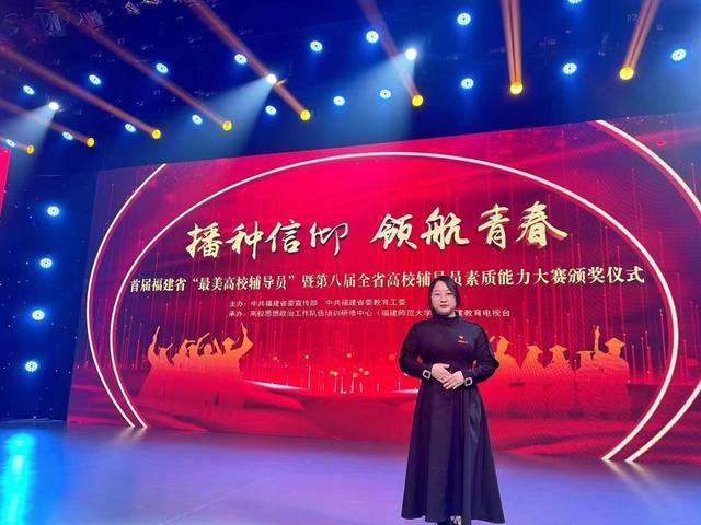 泉州職業(yè)技術大學：構建黨建工作體系，引領職業(yè)教育高質量發(fā)展