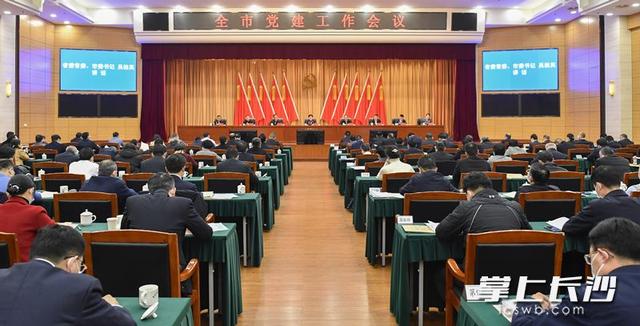 吳桂英：全面落實新時代黨的建設總要求 以高質量黨建引領高質量發展和現代化建設