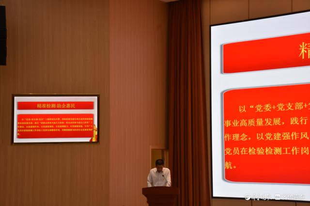 “四元同創(chuàng)”——黨建品牌創(chuàng)建工作經(jīng)驗(yàn)交流會(huì)在市場(chǎng)監(jiān)管局召開
