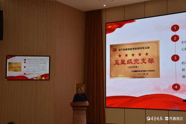 “四元同創(chuàng)”——黨建品牌創(chuàng)建工作經(jīng)驗(yàn)交流會(huì)在市場(chǎng)監(jiān)管局召開