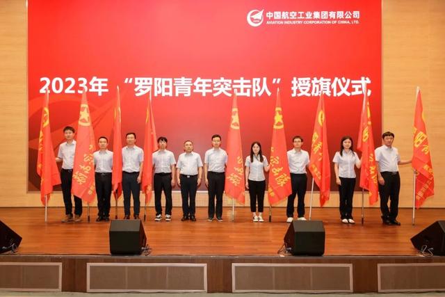 “雙融雙促”！航空工業(yè)各單位第一時(shí)間貫徹落實(shí)高質(zhì)量黨建工程“1122”工作體系