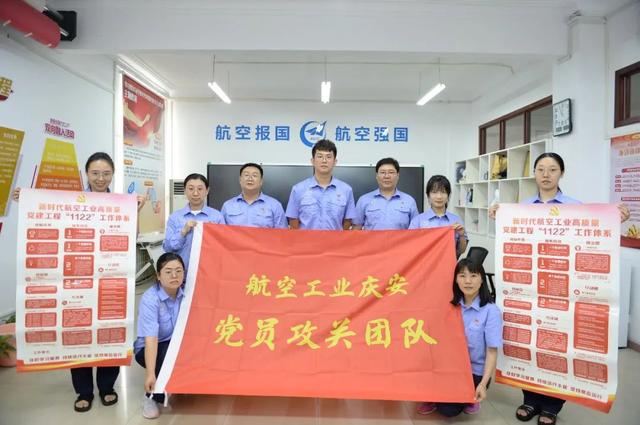 “雙融雙促”！航空工業(yè)各單位第一時(shí)間貫徹落實(shí)高質(zhì)量黨建工程“1122”工作體系