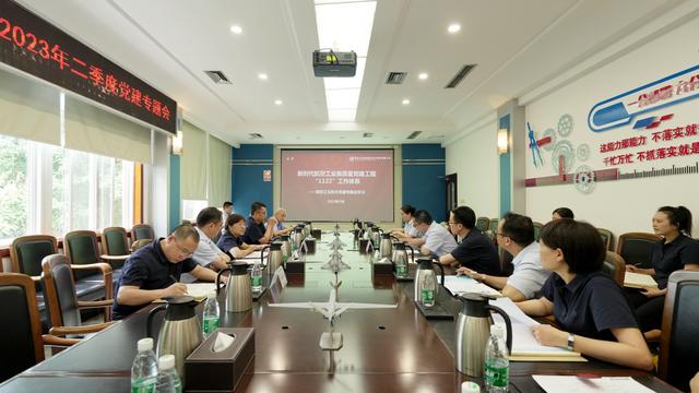 “雙融雙促”！航空工業(yè)各單位第一時(shí)間貫徹落實(shí)高質(zhì)量黨建工程“1122”工作體系