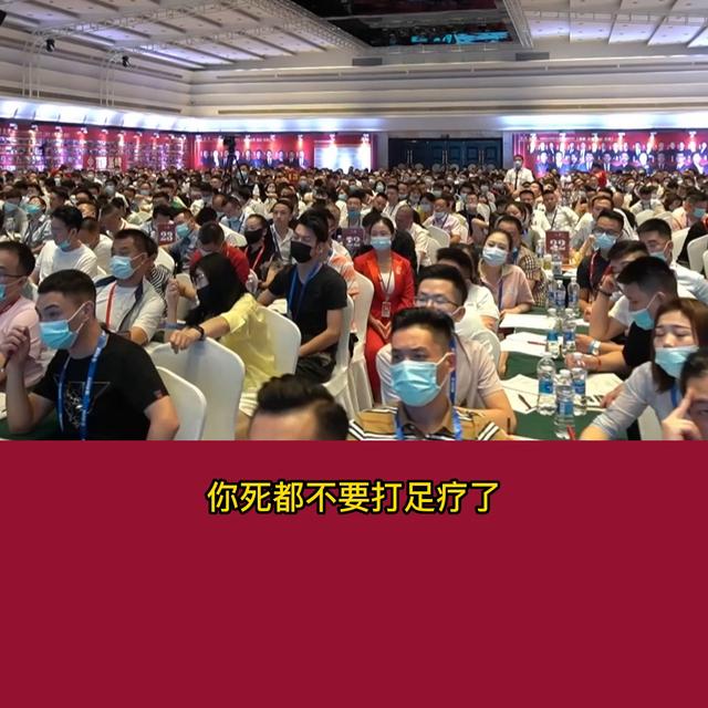 你企業(yè)項(xiàng)目如何做到區(qū)域之王，需要具備的幾個(gè)核心條件，老...