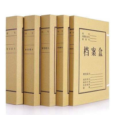 √ 體制內機關工作者臺賬整理指南
