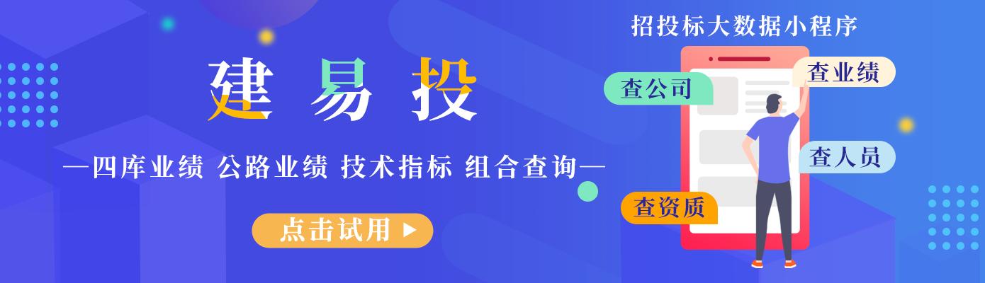 蘇州-對所有在建項目實名制管理進行實地檢查，最嚴予以立案處罰