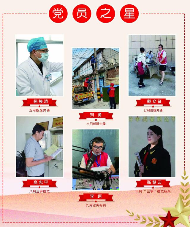 乘風破浪譜華章，風勁正是揚帆時——2022年金鄉縣直機關黨建工作綜述