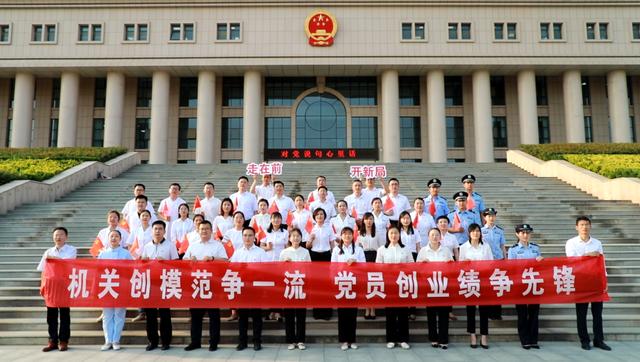乘風破浪譜華章，風勁正是揚帆時——2022年金鄉縣直機關黨建工作綜述