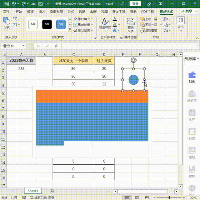 三分鐘學會用EXcel制作項目進度圖，太簡單了（excel做項目進度圖）