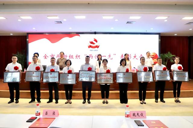 亮答卷！太原2021兩新黨建工作提質增效（提升兩新黨建工作水平）