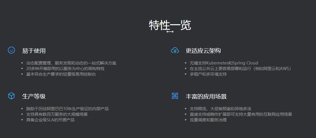 阿里巴巴top10的開源項目列表以及用途（阿里巴巴 開源項目）