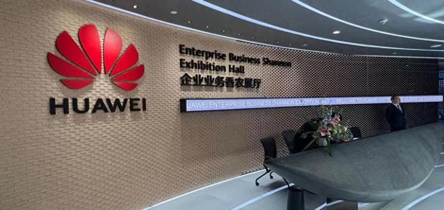 西安高新區“黨建+企業會客廳”第四期“走進華為總部”以及赴深圳招商考察活動成功舉行