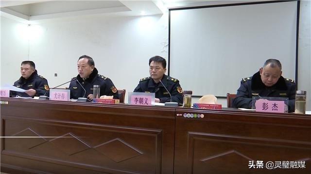靈璧縣2020年度城市管理工作總結暨2021年度工作安排部署大會召開（靈璧縣城市管理局）