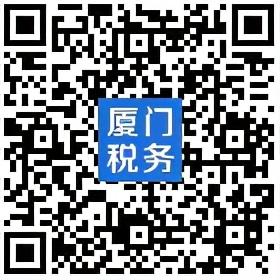 最多跑一次丨增值稅發票系統發票核定及調整（增值稅發票核定事項業務操作指引）