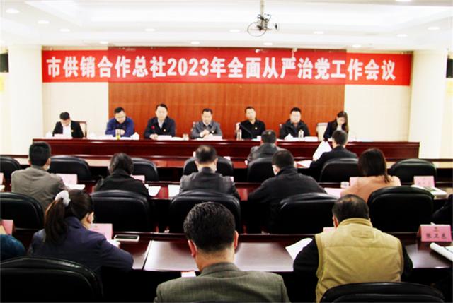 徐州市供銷合作總社：黨建引領聚合力 高質量發展添動力（供銷聯社打造黨建品牌）