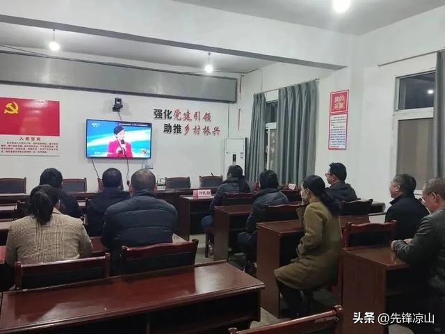 涼山州廣大黨員干部群眾積極收看《榜樣7》（黨員干部收看榜樣5）