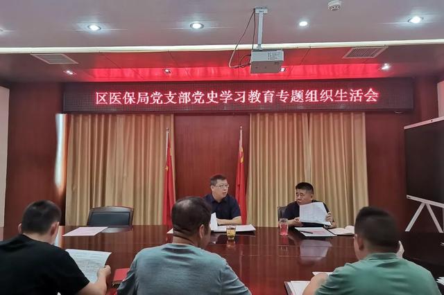 【區市縣動態】提高站位再部署 嚴密組織再排查 持續深入推進貫標工作落地落實