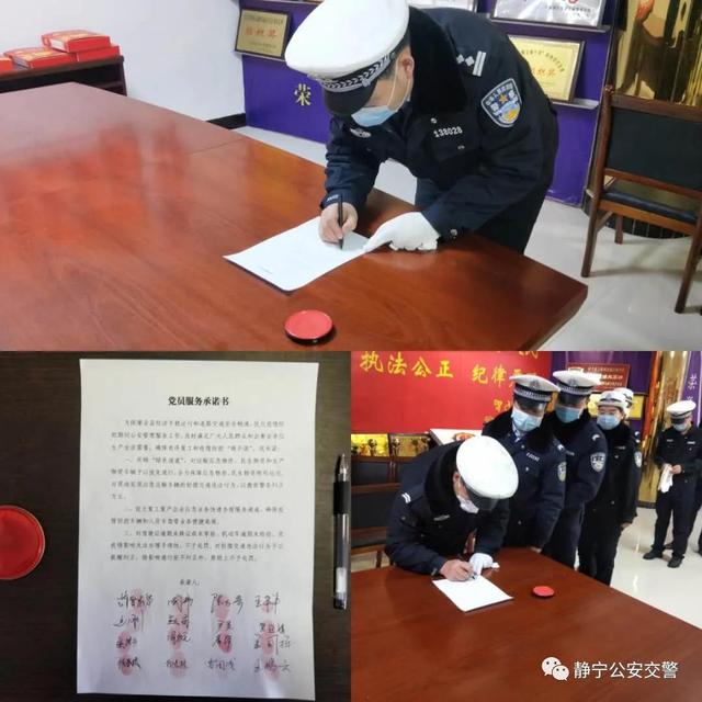 【牢記使命 勇于擔(dān)當(dāng)】2020年靜寧縣公安局交警大隊(duì)重點(diǎn)工作綜述（交警大隊(duì)工作動(dòng)態(tài)）
